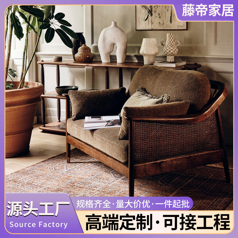 中古风藤编休闲沙发椅民宿酒店