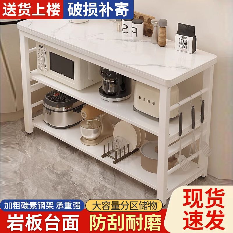 岩板厨房多层微波炉烤箱置物架