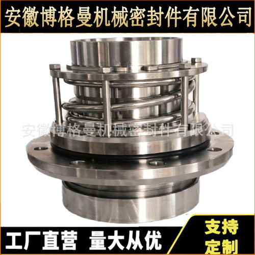 B173机械密封B173/55/60/65机械密封渣浆泵机械密封耐腐蚀耐磨损