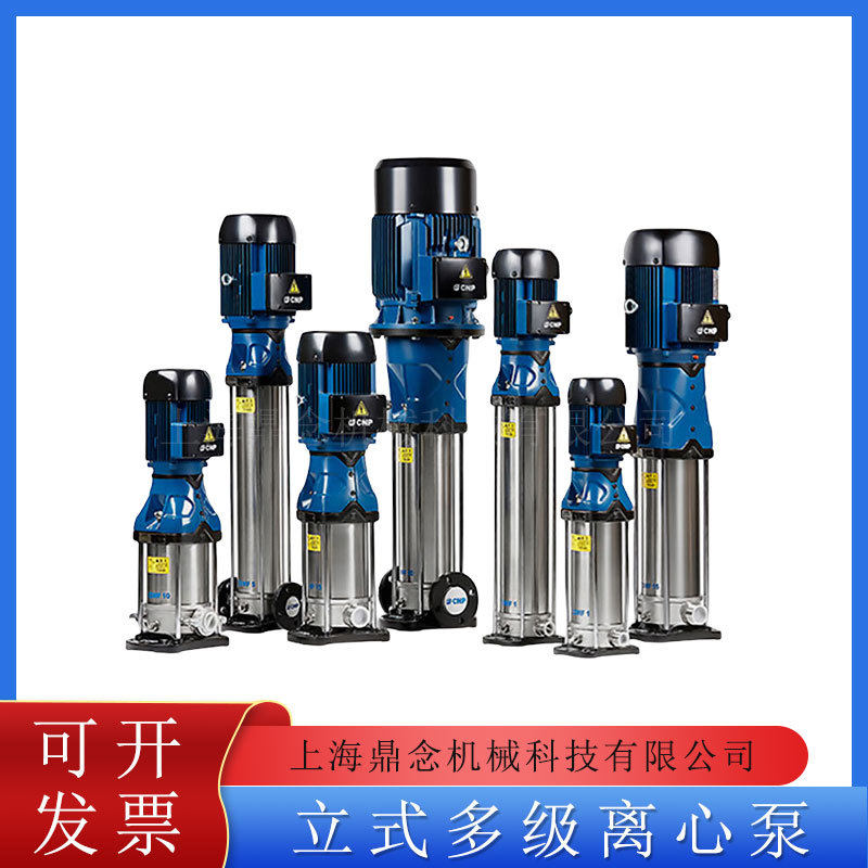 DN25工厂用水热水循环增压泵立式不锈钢管道多级离心泵CDM1-40