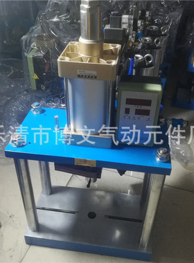 四柱0.5吨气动冲压机 五百公斤力气动压床 500kg scj100*100-50