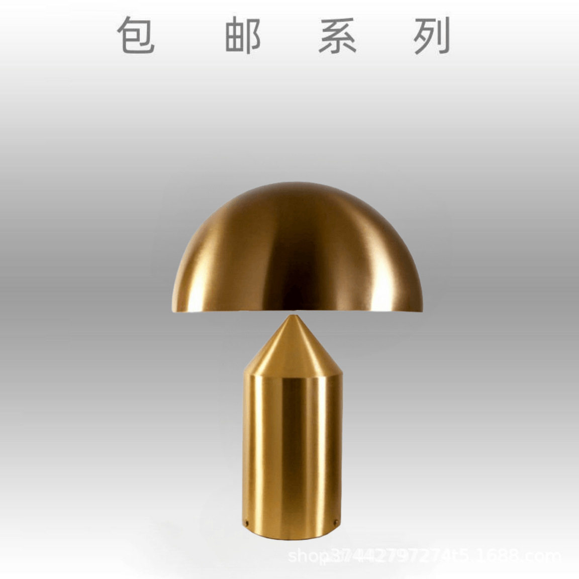 意大利设计师现代简约创意蘑菇灯台灯个性简约客厅卧室酒店床头灯