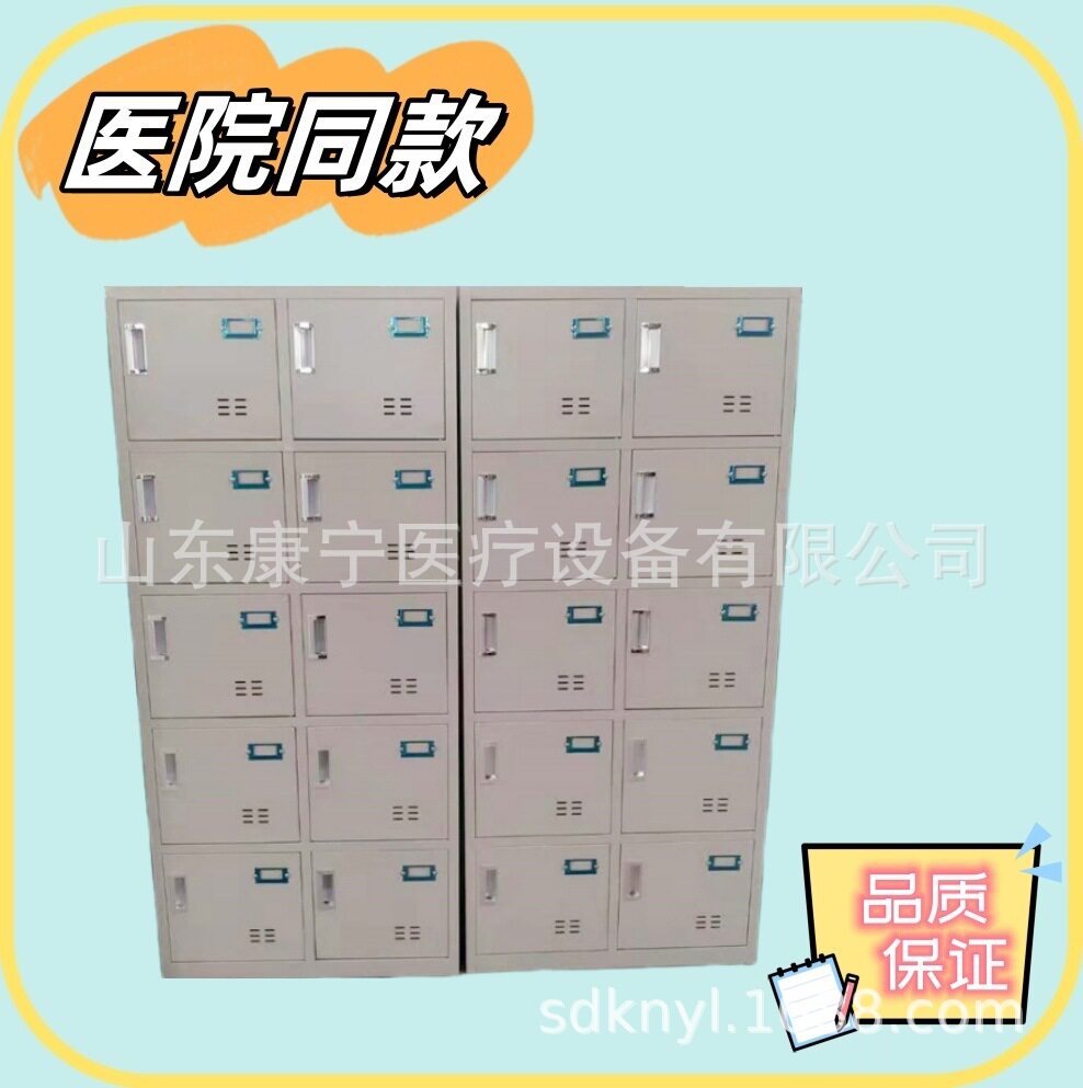 文件柜鞋柜304麻醉药品柜 器械柜不锈钢无菌药品柜衣柜储物柜