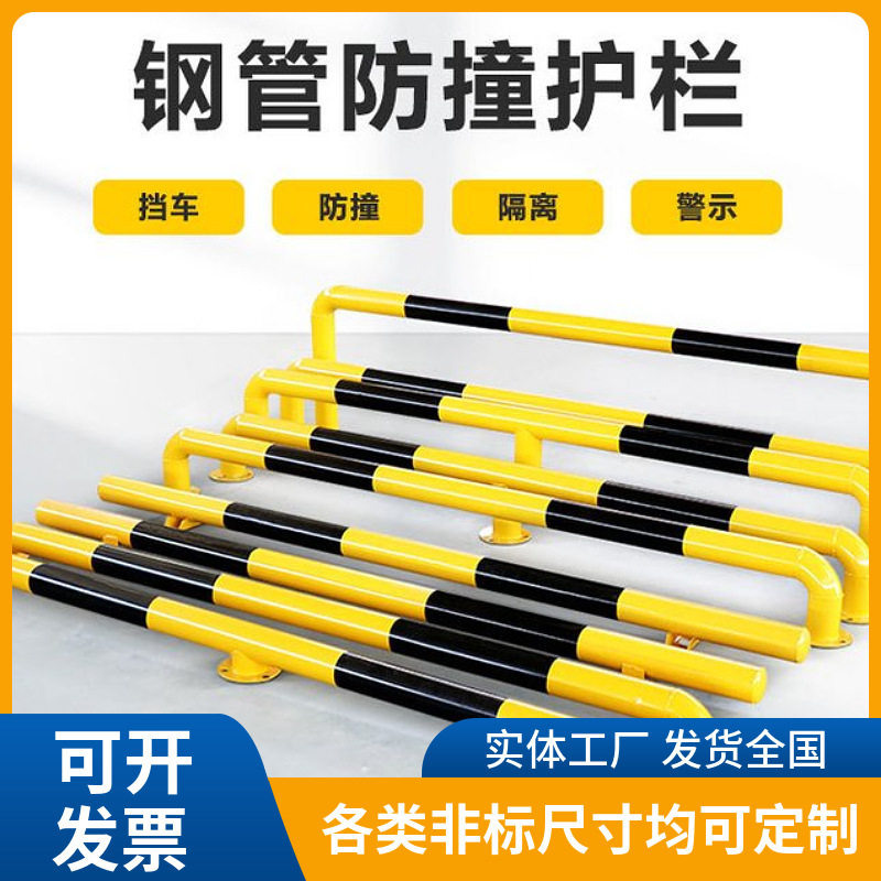 停车位挡车器一字型U型M型规格可选车位固定挡车条止退器非标订置