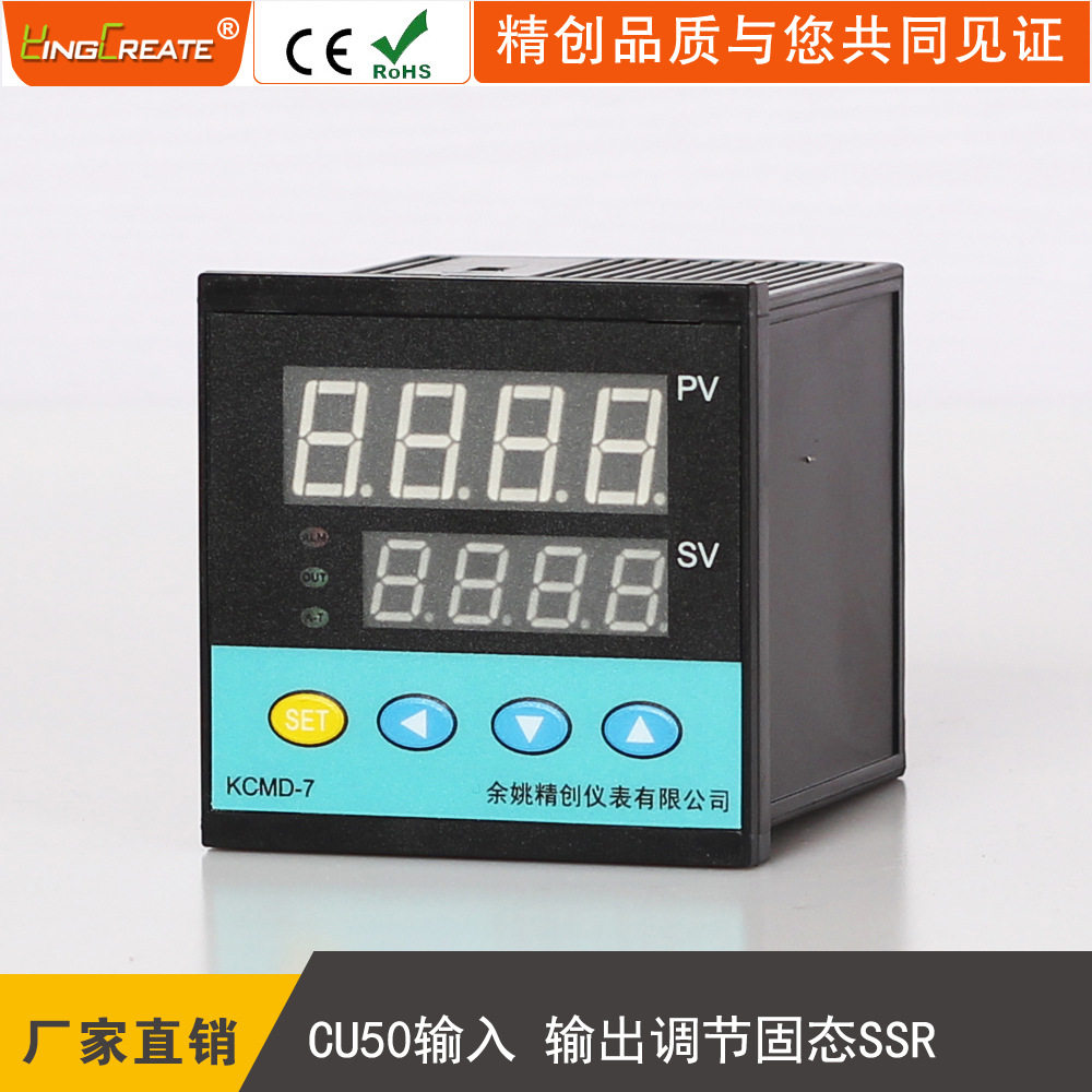 余姚精创智能PID温控器接SSR
