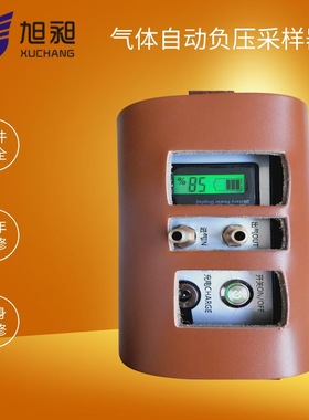 煤矿井下本安型便携式气体自动负压采样器 CFZ负压气体采样器厂家