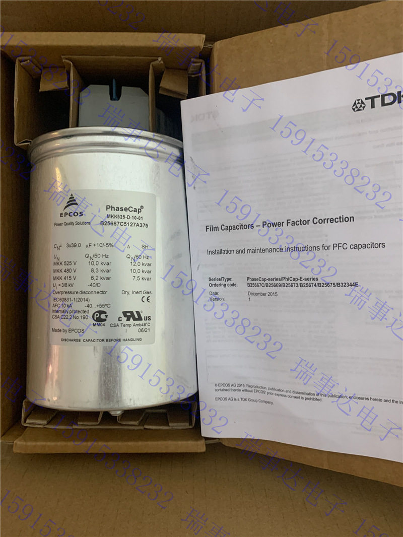 爱普科斯 三相 无功补偿电力电容器 MKK440-D-28 MKK440/28