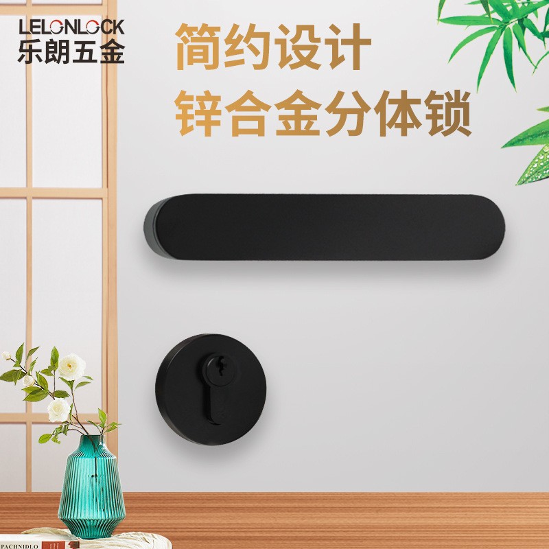 批发室内生态卧室房门极简锁全套通用型静音磁吸简易木门压把锁