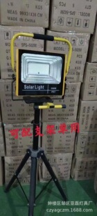 25w-300瓦 LED充电投光灯露营移动照明