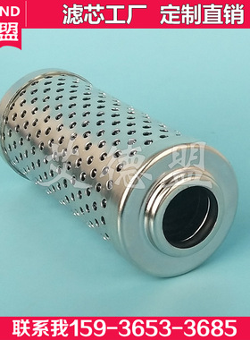 AS06001 AS060-01 AS 025-00 AS02500 吸油滤芯