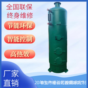 厂家直供燃煤热水锅炉 造纸厂用洗浴专用取暖锅炉
