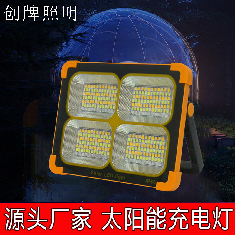 新款LED手提太阳能充电灯高亮太阳能投光灯USB充电灯便携应急照明