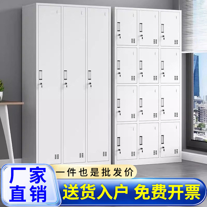 钢制更衣柜员工储物柜宿舍换衣柜健身房寄存柜学校办公文件铁皮柜