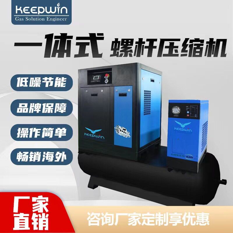 奇普瑞便携静音三合一空压机