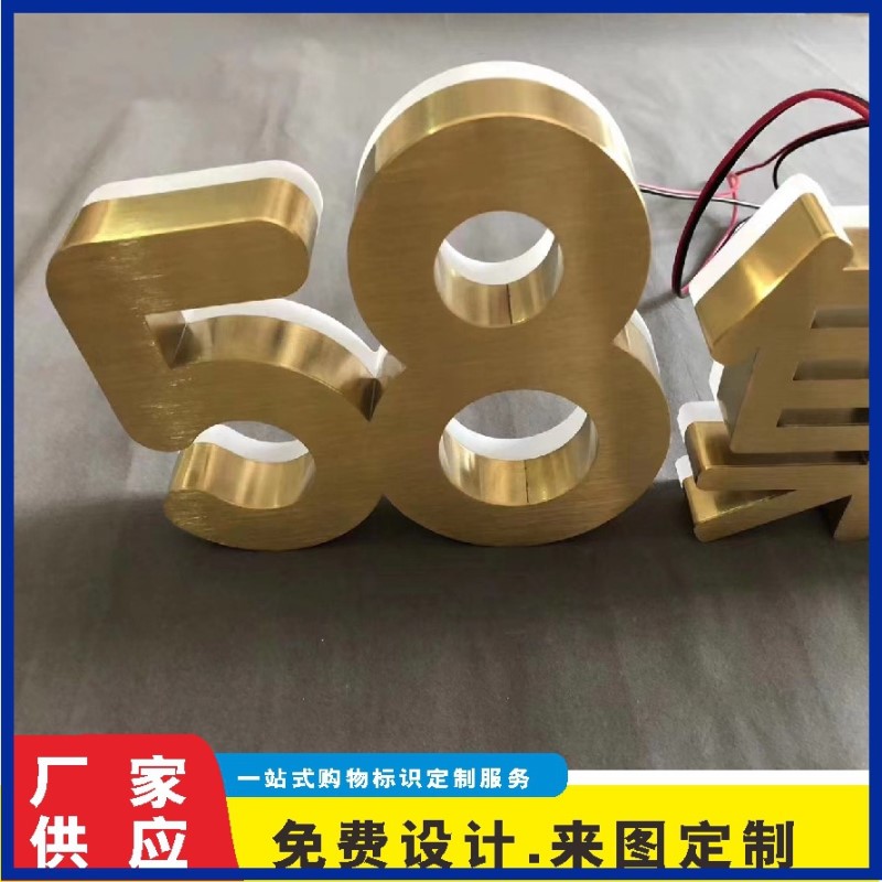 不锈钢树脂led发光字 制作广告招牌门 亚克力迷你精工背光字