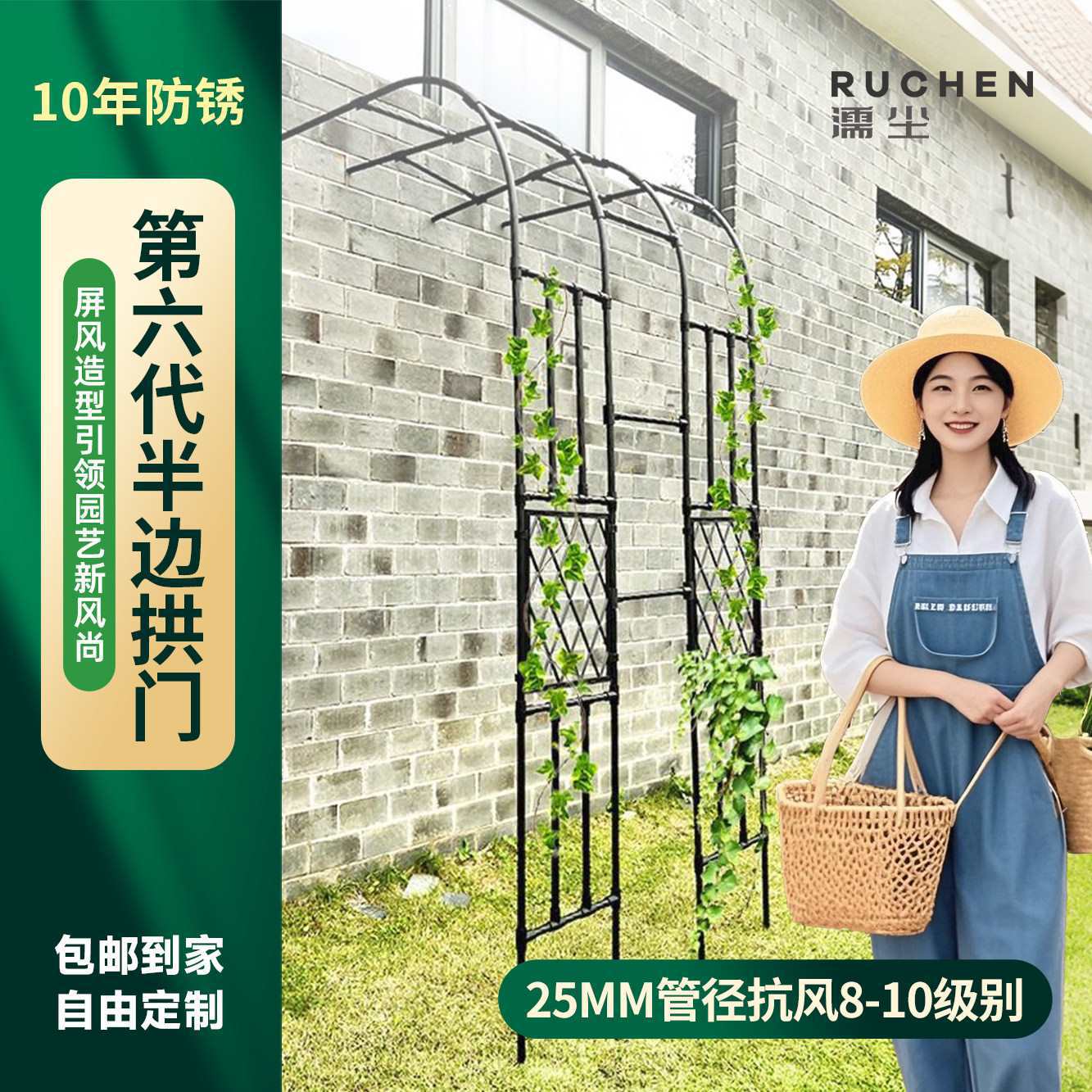 半边拱门花架爬藤架别墅户外庭院拱形不锈钢管葡萄月季植物攀爬架