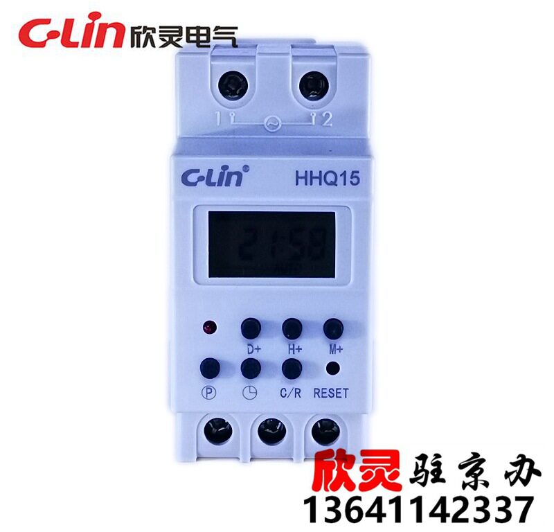 欣灵微电脑时控开关 定时器 时控器 导轨安装 路灯控制器HHQ15