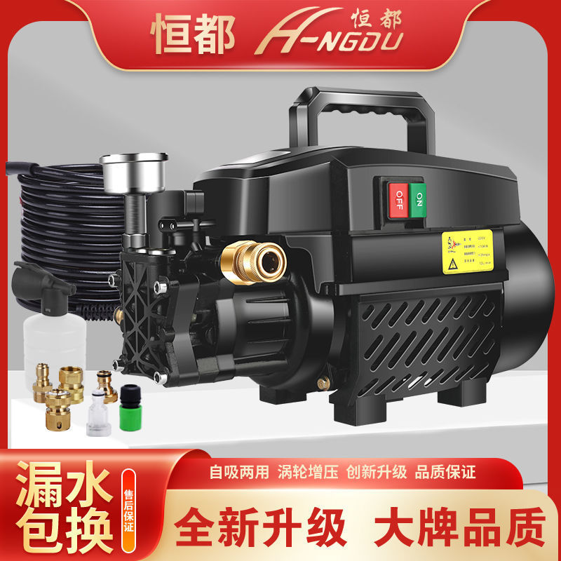 全自动高压洗车机家用便携包邮