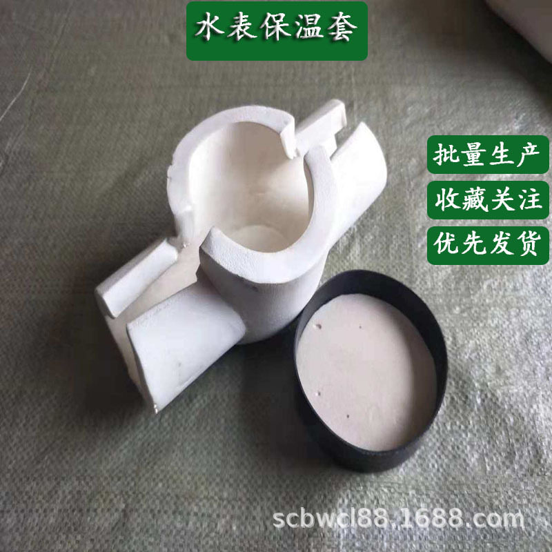 水表保温套水表保温棉室外自来水表冬天加厚保温罩远传水表保温套