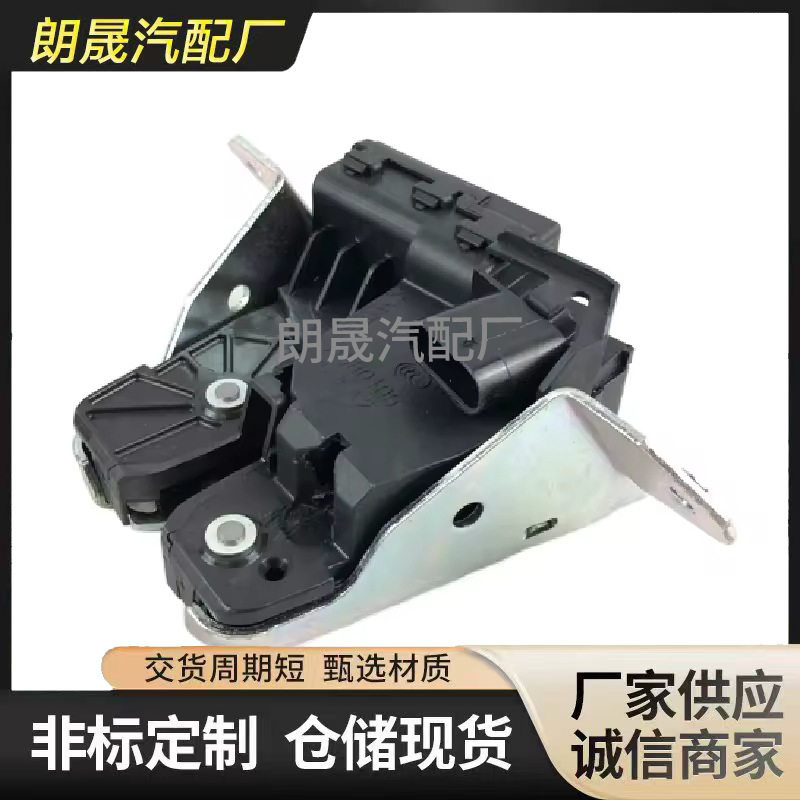 适用奔驰B级汽车配件0997400600 0997400500汽车尾门闩锁执行器