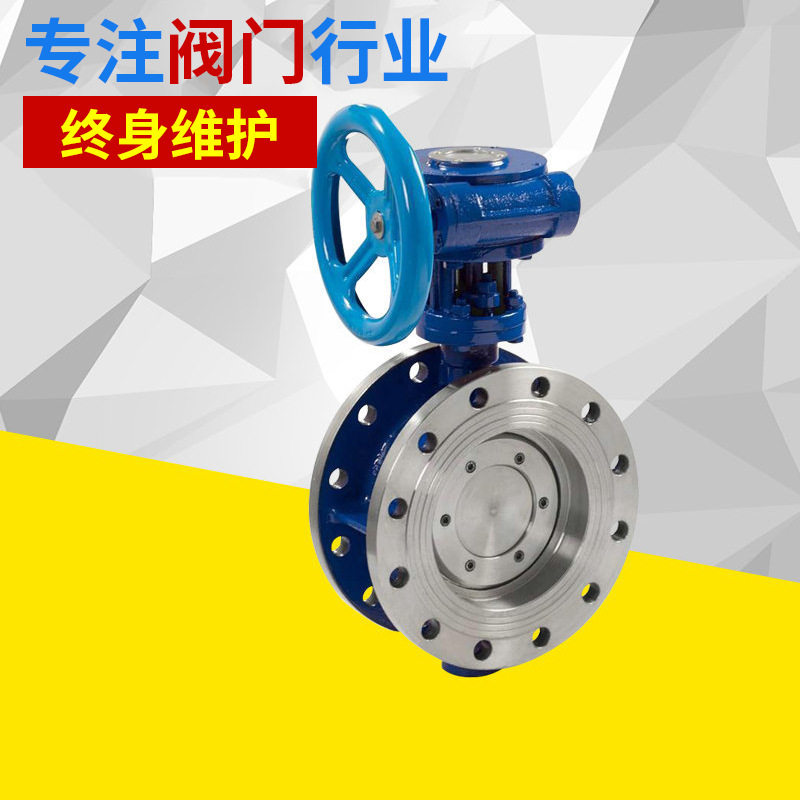 现货耐腐蚀 D343H-16C国标常温蝶阀 双偏心气动蝶阀dn100 dn150