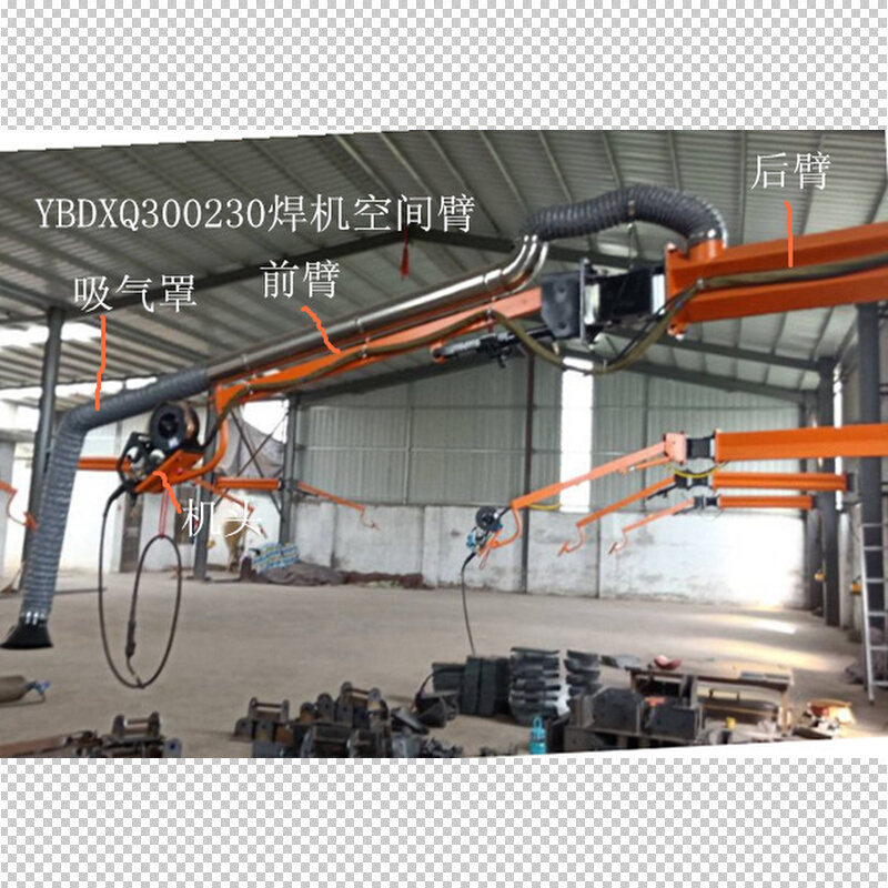 悬臂送丝机YDB300250液压式助力臂 二保焊机空间臂 操作灵活