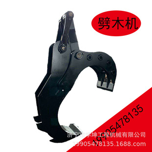 现货销售大直径圆木劈木机 木材搬运机 林场用木材劈刀多用劈木机