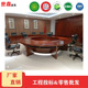 大型圆形会议桌双层贴实木皮油漆会议桌青少年法庭桌椭圆会议桌