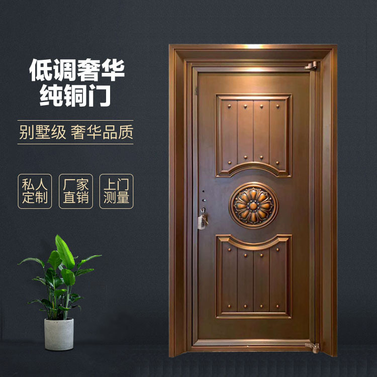 实力厂家不锈钢镀铜别墅大门入户门纯铜门仿铜门欧式铜门进户门
