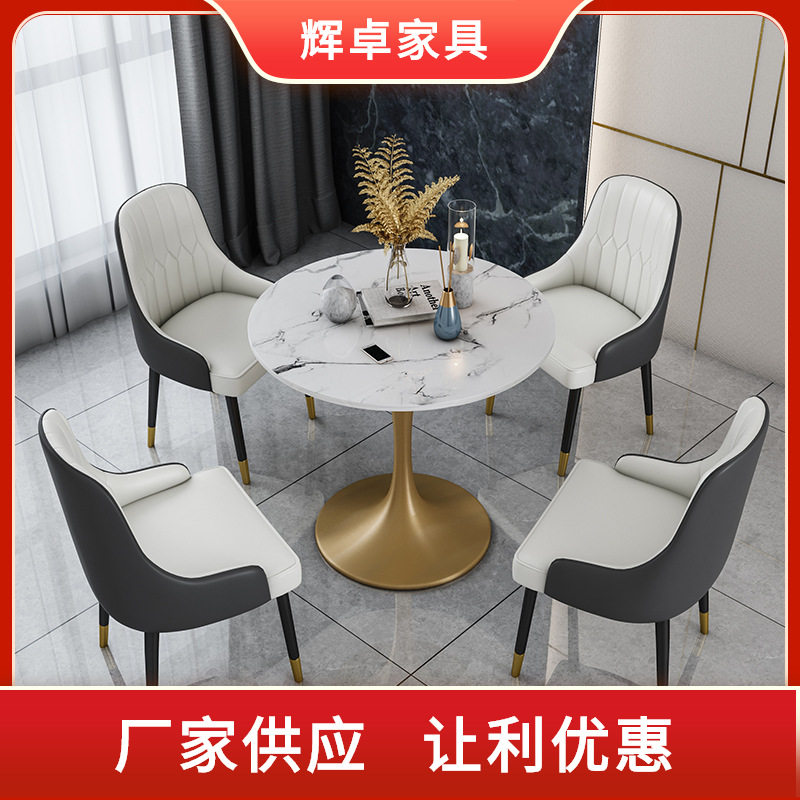北欧咖啡厅大理石休闲小圆桌餐厅桌椅售楼部接待铁艺圆桌商用