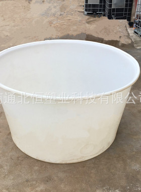 扬州白色塑料圆桶2000L敞口水产养殖大桶2吨塑料牛筋桶 酸洗桶