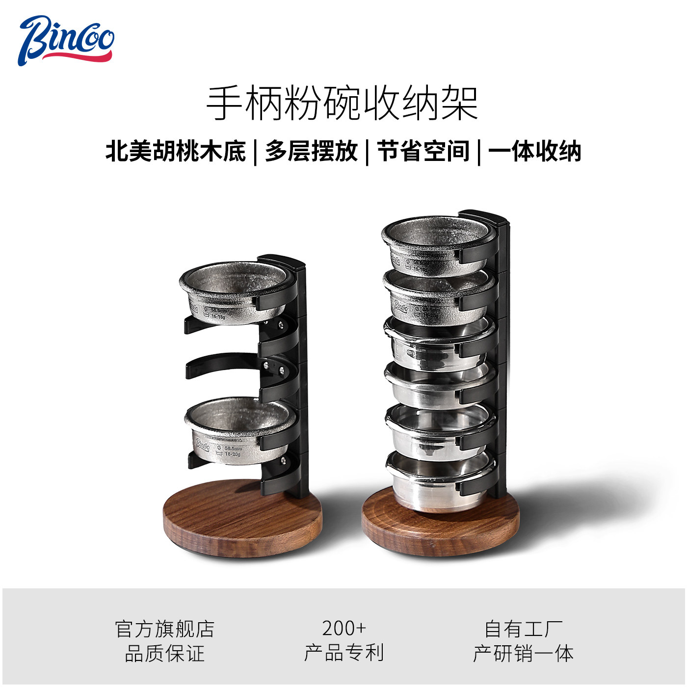 咖啡粉碗纳胡桃木底座粉碗盲碗置物意式器具放58mm
