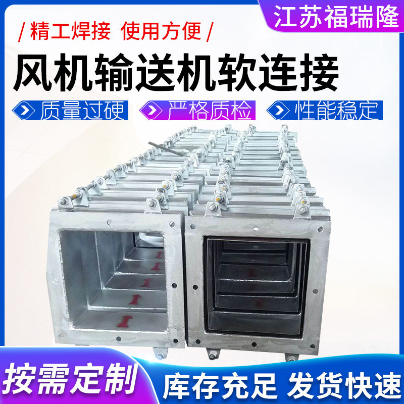 不锈钢风机波纹管轴向矩形膨胀节图片