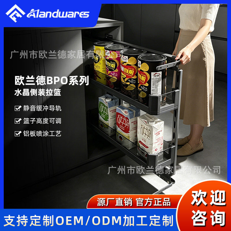 拉篮厨房橱柜极窄双层抽屉式置物架柜内抽拉式储物架侧拉推拉式