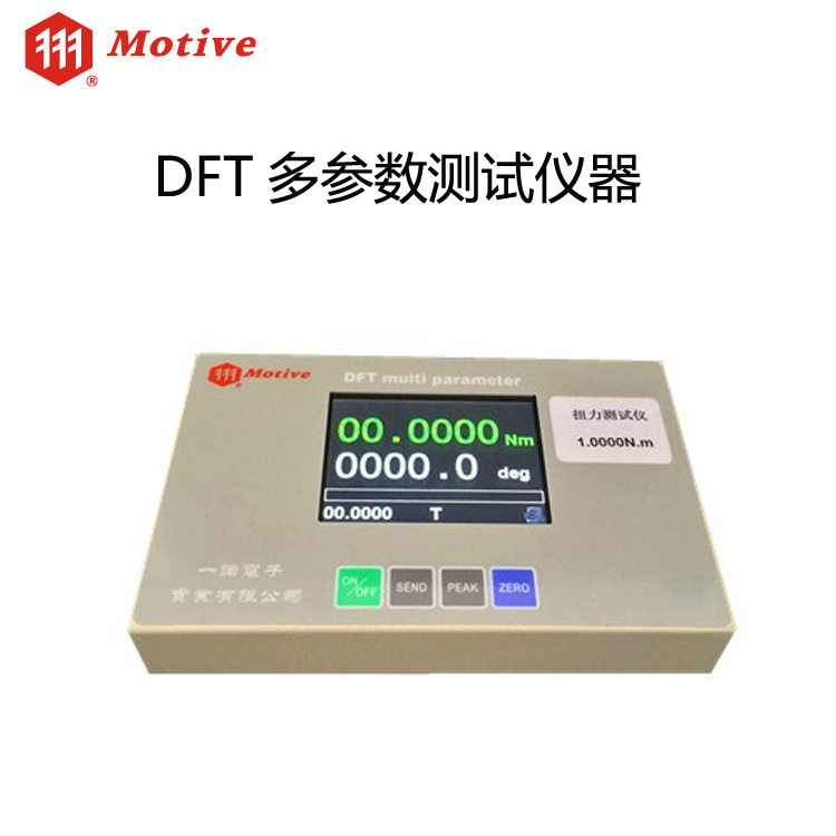 台湾一诺DFT多参数测试仪 力值长度测试仪 扭力值角度值测试仪器