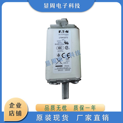 全新熔断器170M2671 2672 2673 2674 2675 2676 2677 2678 2679
