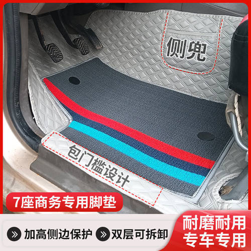 适用开瑞k50脚垫k60包围k50s七座汽车用品车垫子配件耐磨王奇瑞