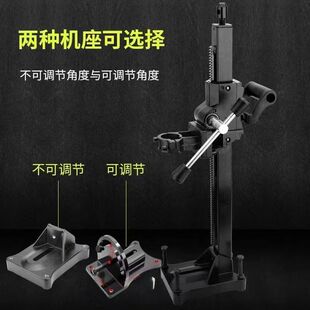 9P1E水钻机支架型通用手持水钻机固定架抱箍金都双高鼎坚