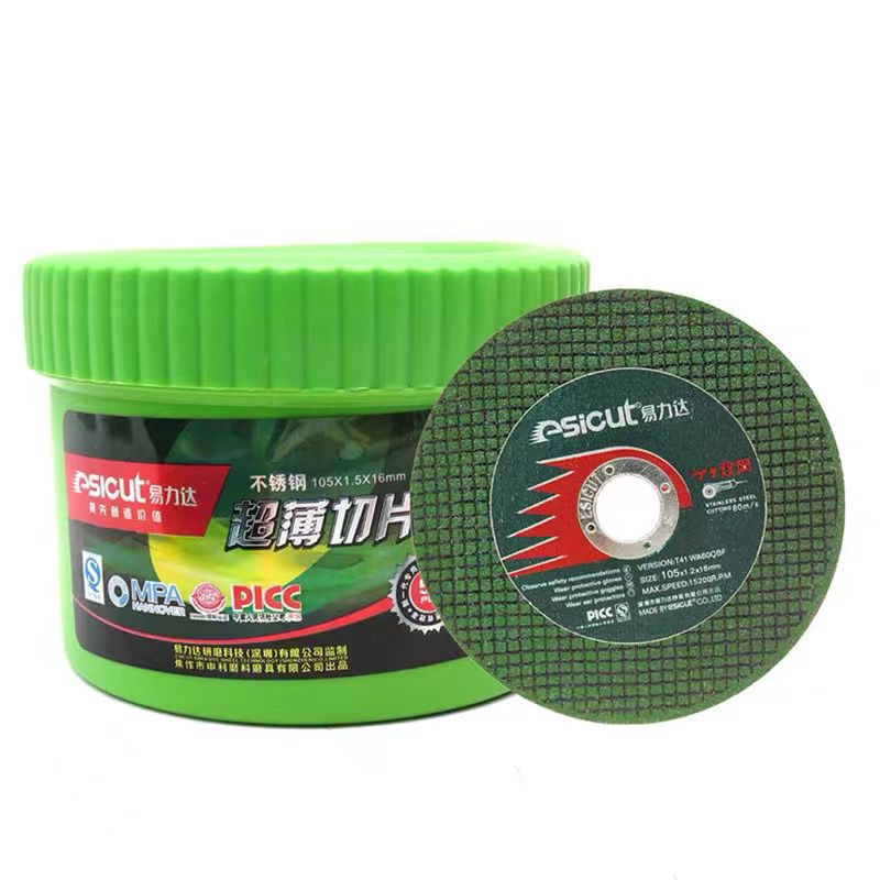 易力达切割片不锈钢磨砂片磨光机绿色金属切割片薄树脂打磨片