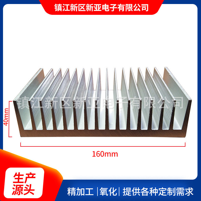厂家供应160x40 电子散热 铝散热片工业电源散热片