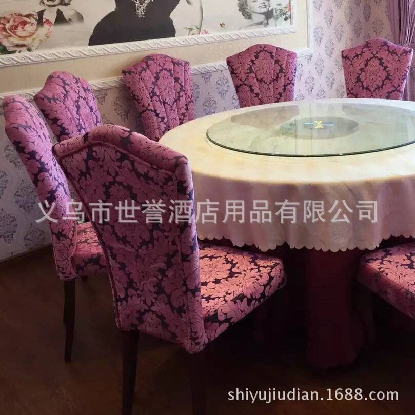 浙江杭州酒店餐桌椅直销 金属贝壳椅 休闲餐厅仿木椅 酒店包厢椅
