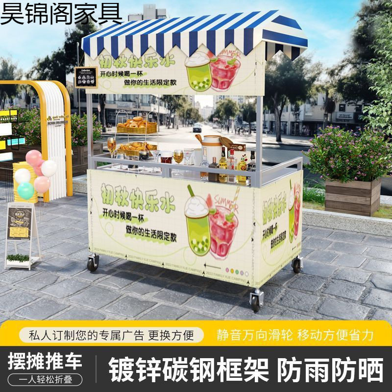 夜市摆摊小推车移动摆摊神器创业专用网红摆摊车折叠小吃车手推车图片