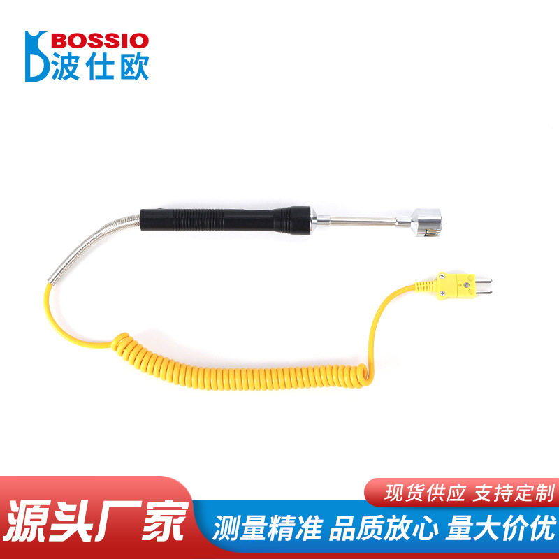 波仕欧直头式表面热电偶测固体温