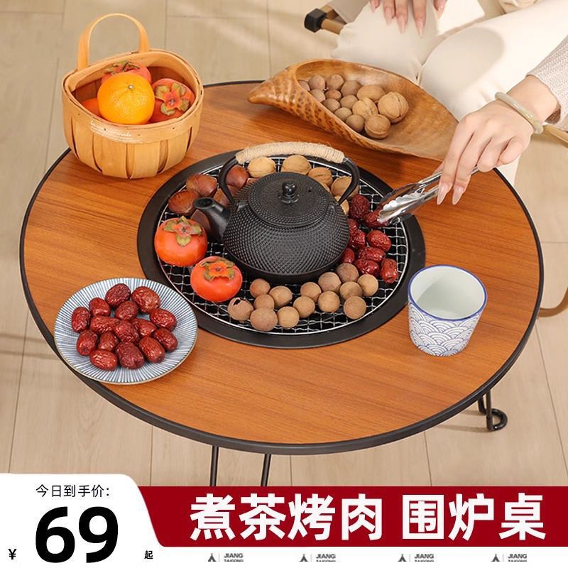 升级款便携折叠户外烧烤茶几