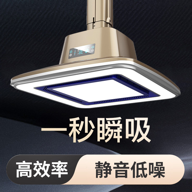 棋牌室吸烟灯升降吊灯茶楼馆专用麻将机直排式广角超薄空气净化器