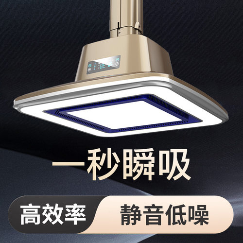 棋牌室吸烟灯升降吊灯茶楼馆专用麻将机直排式广角超薄空气净化器