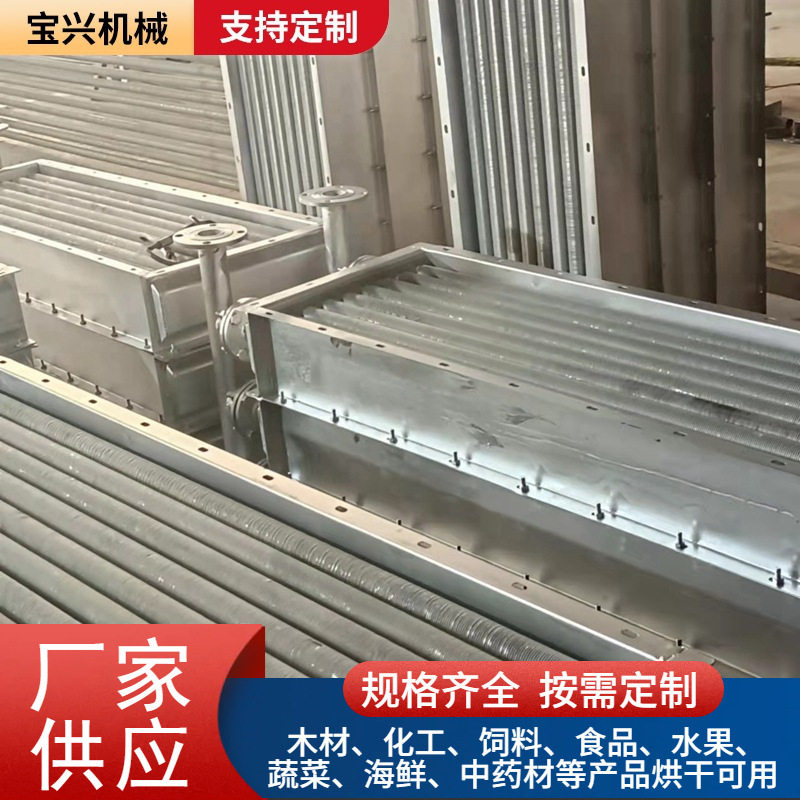 钢铝复合翅片管工业蒸汽导热油散