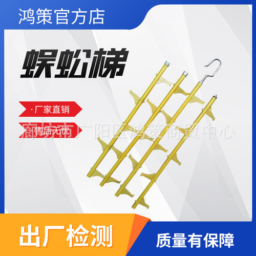 可伸缩单钩梯子绝缘蜈蚣梯带电作业独角挂梯电工轻型单柱安全挂梯