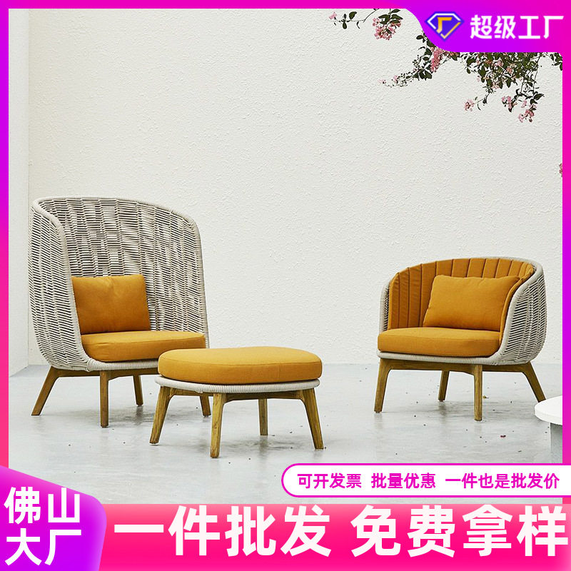 户外藤编桌椅三件套防晒防水