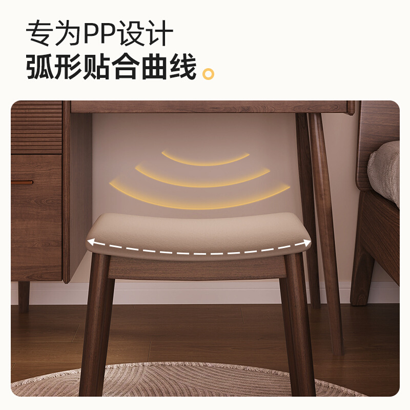 实木化妆凳马鞍凳轻奢高级女生卧室梳妆台凳子椅子家用方板凳矮凳